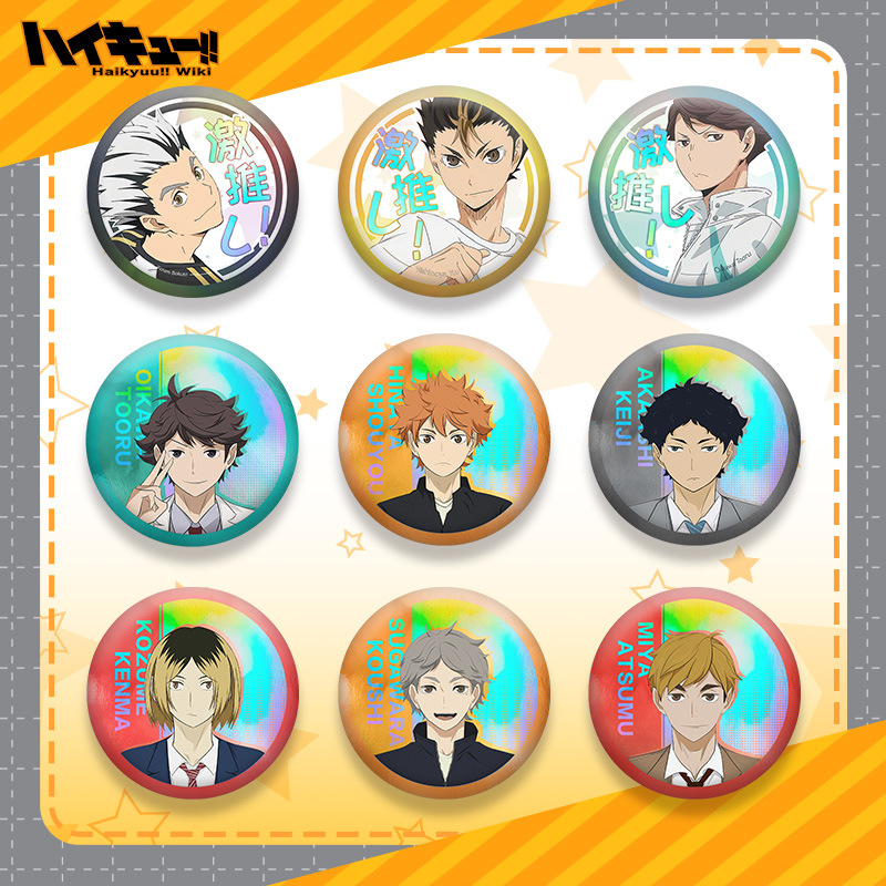 Anime Merchandise Haikyuu - 하이큐 201 시리즈 더블 플래시 배지