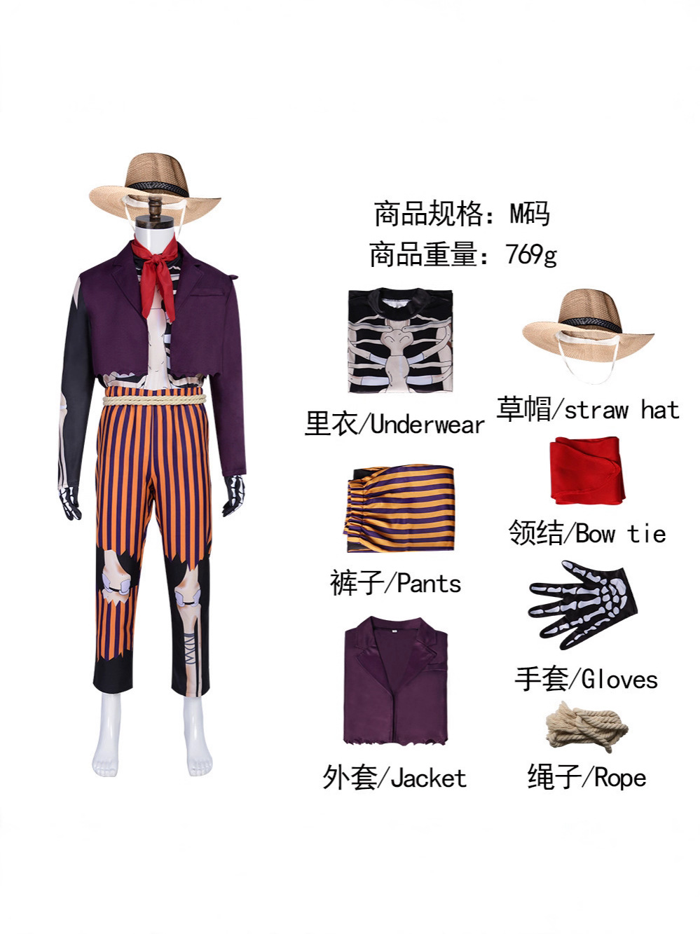 Anime Merchandise Clothes - 헥터 리베라 고스트 뮤지션 퍼플 재킷