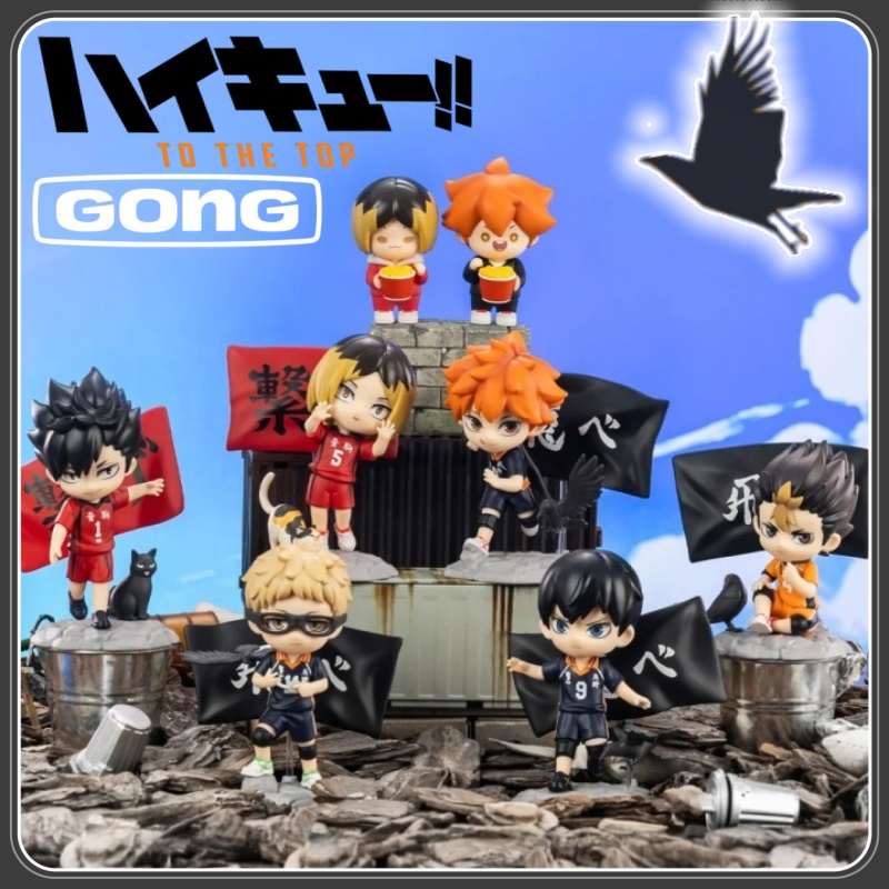 Anime Merchandise Haikyuu - 새로운 공식 라이선스 하이큐!! 더스터 배틀
