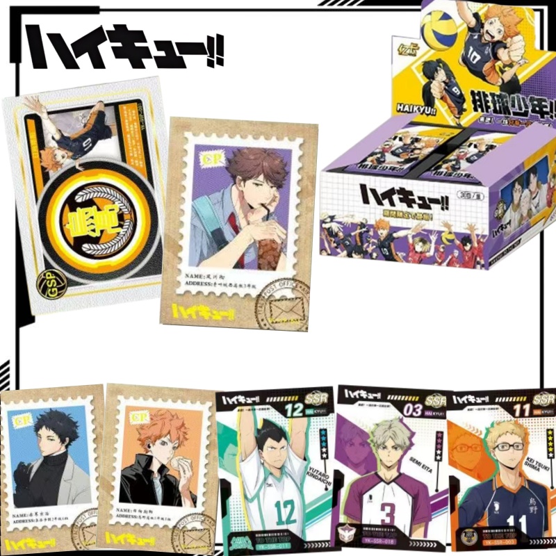 Anime Merchandise Haikyuu - 하이큐!! 레이저 컬렉터블 카드 만화 쇼요