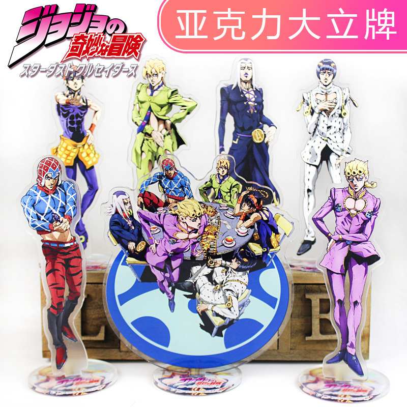 Anime Merchandise Wholesale - 죠죠 애니메이션 아크릴 스탠드 그레이트 워