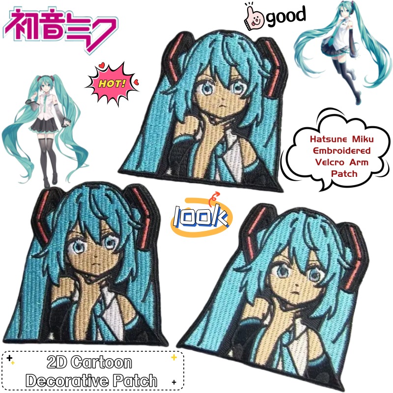 Anime Merchandise Wholesale - 하츠네 미쿠 2D 애니메이션 상품 자수