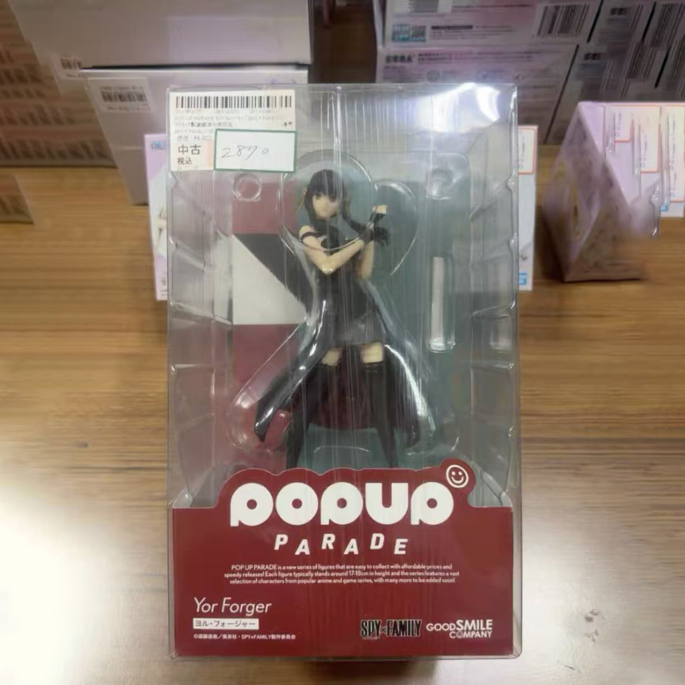 Good Smile Company Pop Up Parade - 100% 정품 재고 있음 굿 스마일
