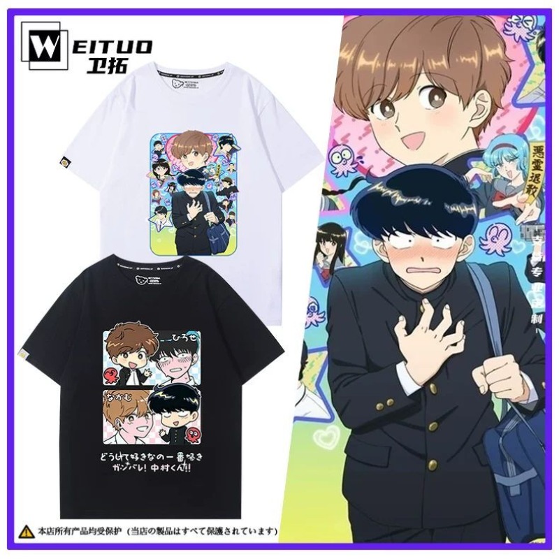 Anime Merchandise Clothes - 그러네, 나카무라! 나카무라 오쿠토 히로세 아이키