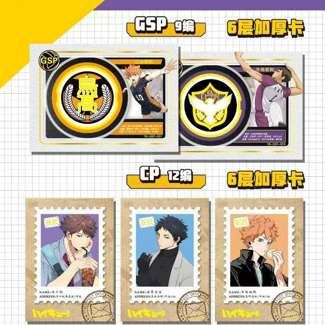 하이큐!! 레이저 컬렉터블 카드 만화 쇼요 히나타 카드 - Anime Merchandise Haikyuu 리뷰 및 가격