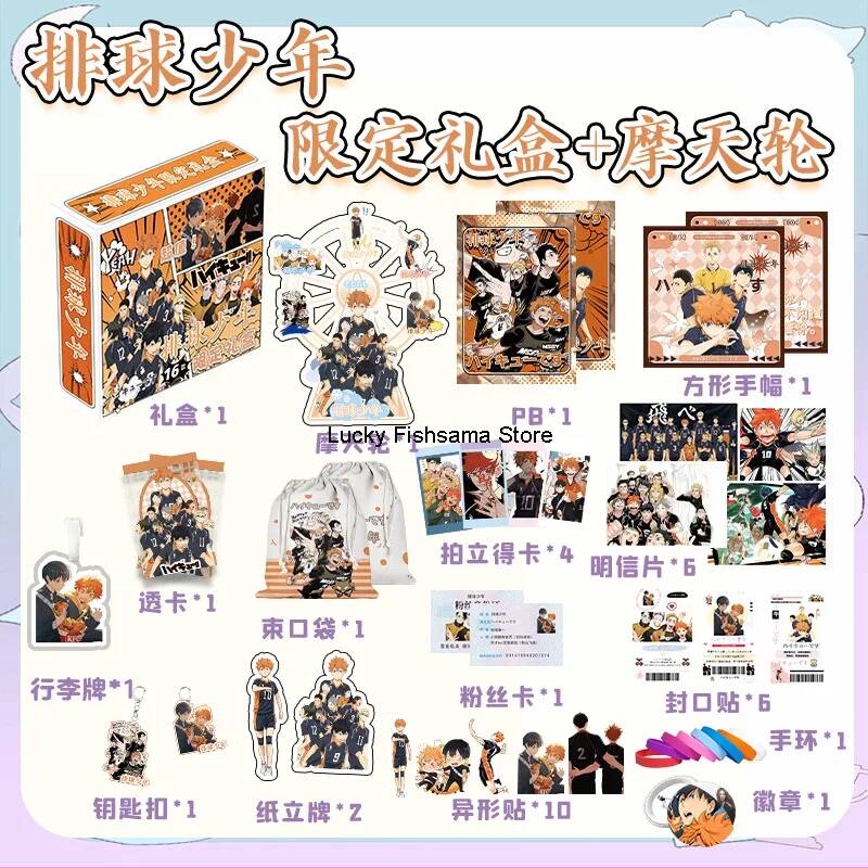 하이큐!! 히나타 쇼타와 카게야마 토비오 애니메이션 포 - Anime Merchandise Haikyuu 리뷰 및 가격