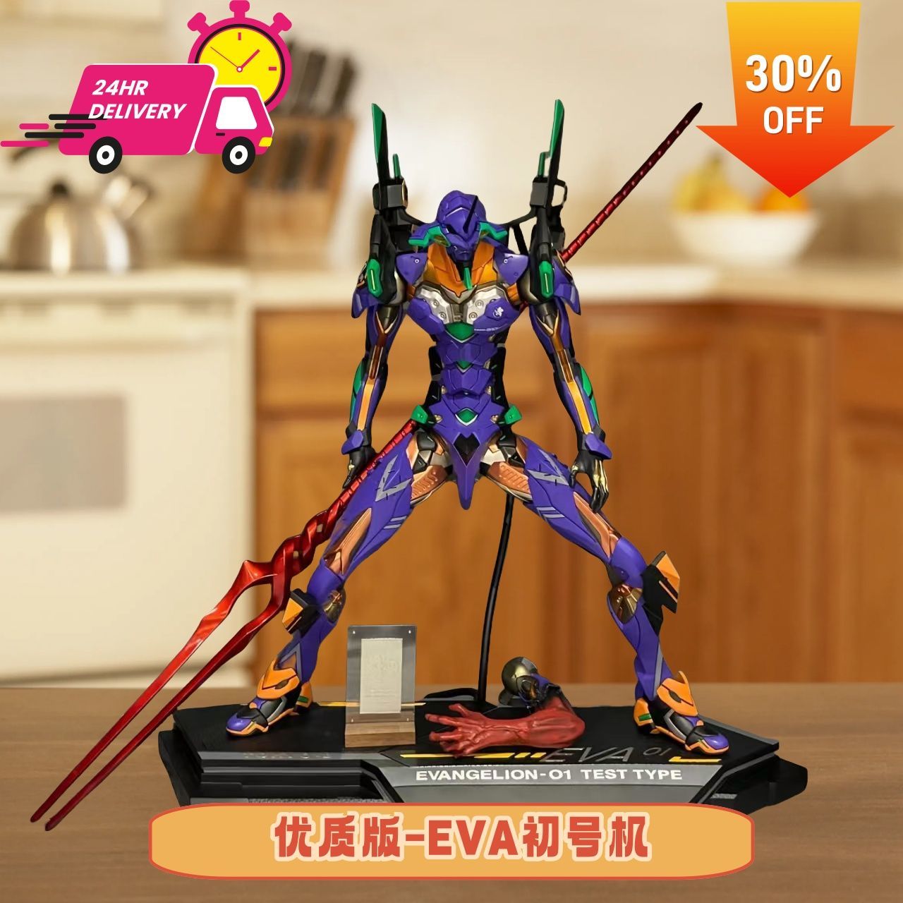 EVA-01 테스트 타입 애니메이션 굿즈 만화 귀여운  - Evangelion Anime Merchandise 리뷰 및 가격