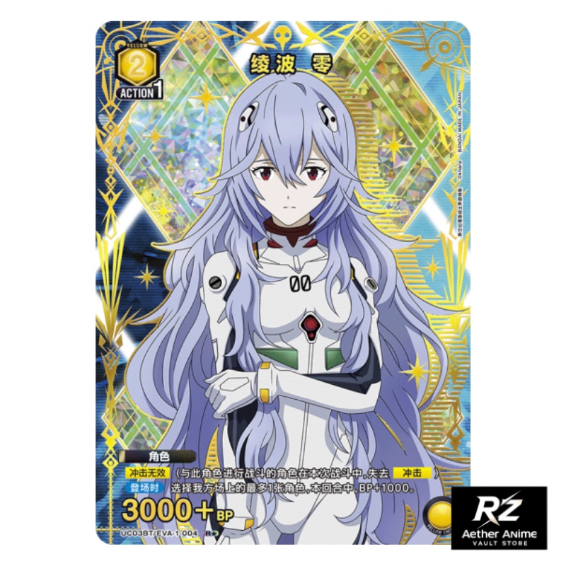유니온 아레나 공식 에반게리온 확장팩 수집용 카드 만화 - Evangelion Anime Merchandise 리뷰 및 가격