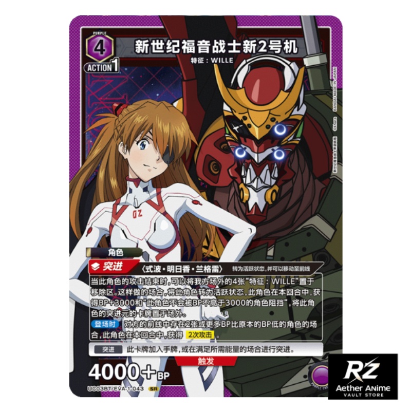 유니온 아레나 공식 에반게리온 확장팩 수집용 카드 만화 - Evangelion Anime Merchandise 리뷰 및 가격