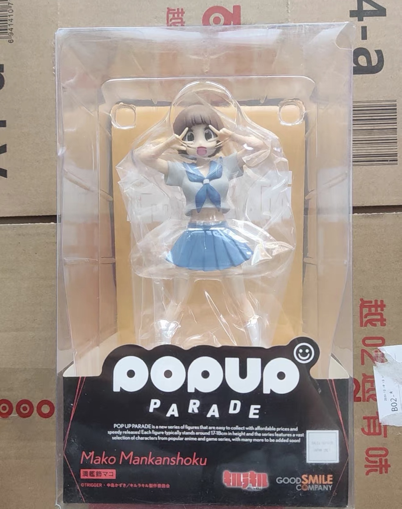 100% 오리지널 재고 있음 굿 스마일 컴퍼니 팝업 퍼 - Good Smile Company Pop Up Parade 리뷰 및 가격