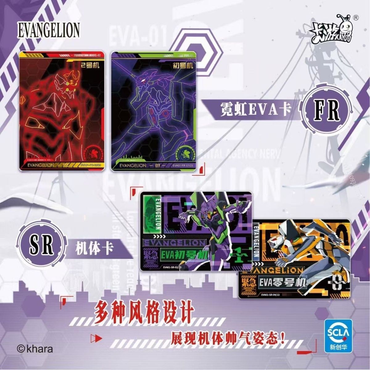 카요 정품 네온 제네시스 에반게리온 시리즈 카드: 클래 - Evangelion Anime Merchandise 리뷰 및 가격