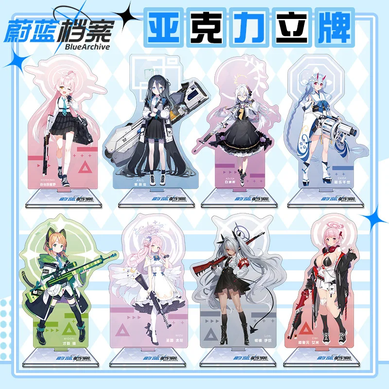 블루 아카이브 16cm 아크릴 스탠디 애니메이션 게임  - Anime Merchandise Wholesale 리뷰 및 가격