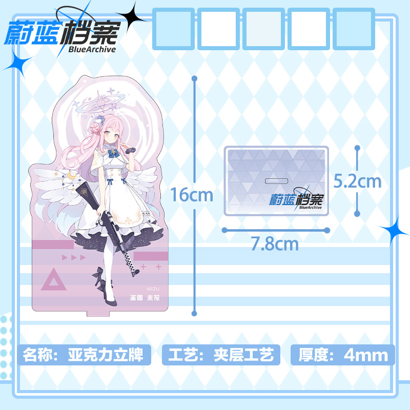 블루 아카이브 16cm 아크릴 스탠디 애니메이션 게임  - Anime Merchandise Wholesale 리뷰 및 가격