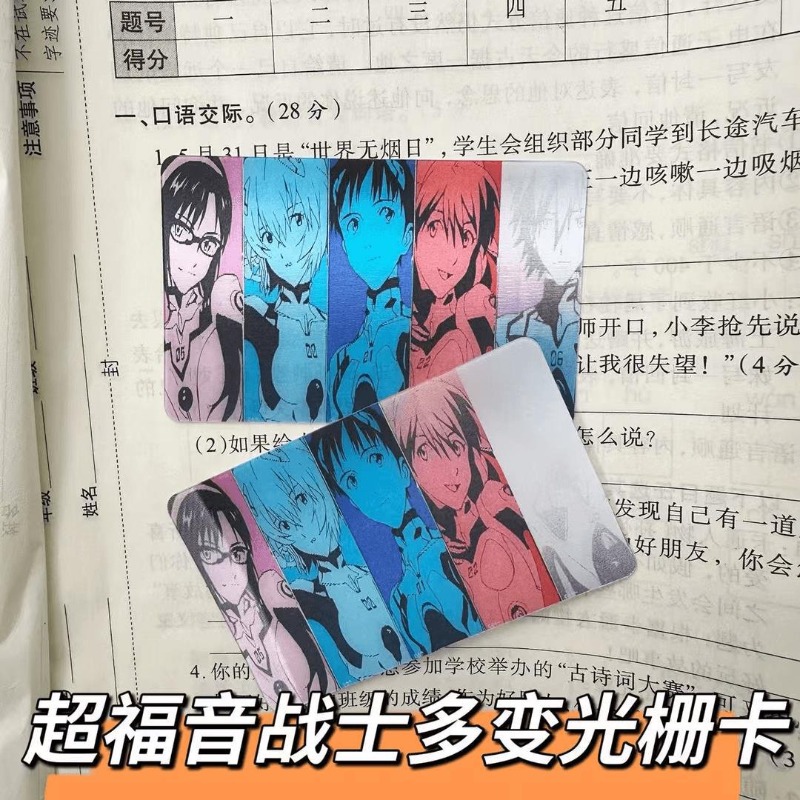 EVA 카드 신지 레이 아스카 랑그리 소류 애니메이션  - Evangelion Anime Merchandise 리뷰 및 가격