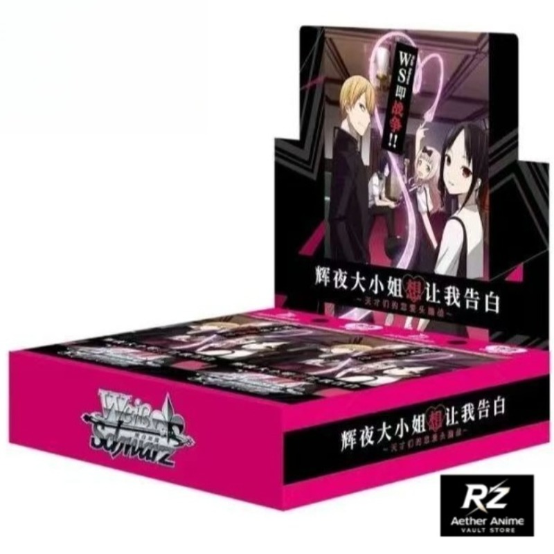 WSC 중국어 버전 카구야사마: 러브 이즈 워 컬렉터블 - Anime Merchandise In Chinese 리뷰 및 가격
