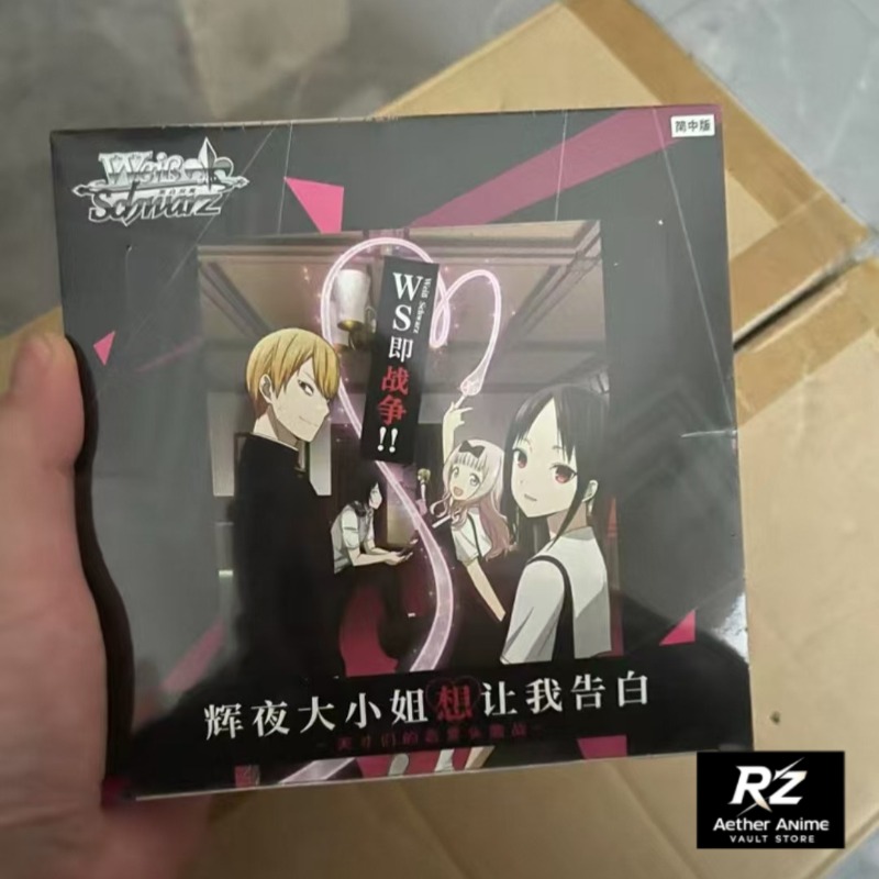 WSC 중국어 버전 카구야사마: 러브 이즈 워 컬렉터블 - Anime Merchandise In Chinese 리뷰 및 가격