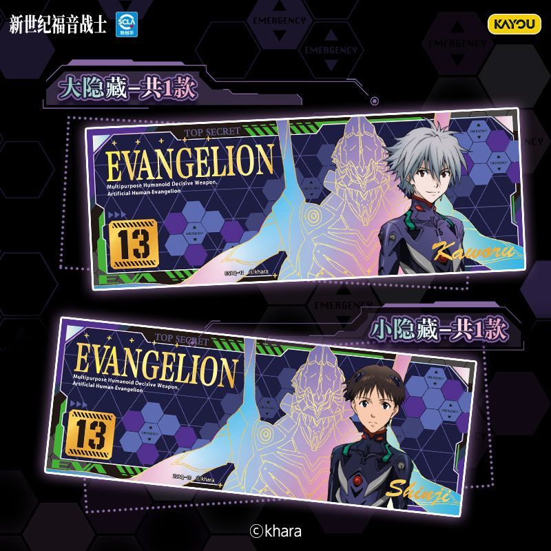 카유 신세기 에반게리온 뉴 시어터 에디션 Q 레이저 포 - Evangelion Anime Merchandise 리뷰 및 가격