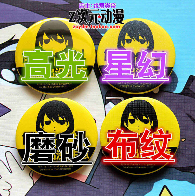 데몬 슬레이어 미러 코스프레 쿄쥬로 렌고쿠 탄지로 카마 - Anime Merchandise Business 리뷰 및 가격