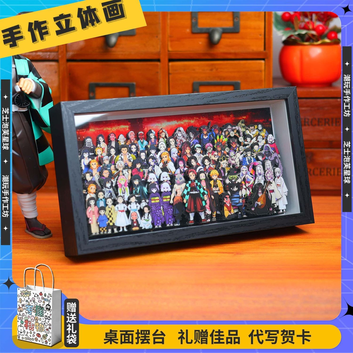 귀멸의 칼날 애니메이션 상품 만화 귀여운 가족 세트 남 - Anime Merchandise Wholesale 리뷰 및 가격