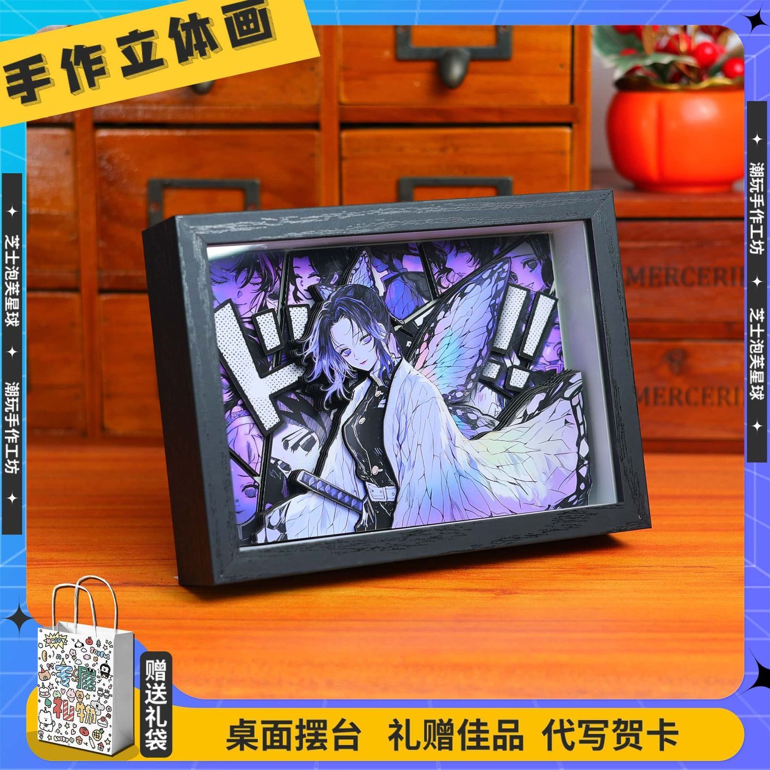 귀멸의 칼날 애니메이션 상품 만화 귀여운 가족 세트 남 - Anime Merchandise Wholesale 리뷰 및 가격