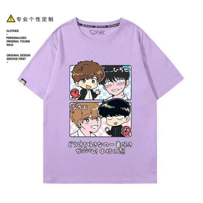 그러네, 나카무라! 나카무라 오쿠토 히로세 아이키 티셔 - Anime Merchandise Clothes 리뷰 및 가격