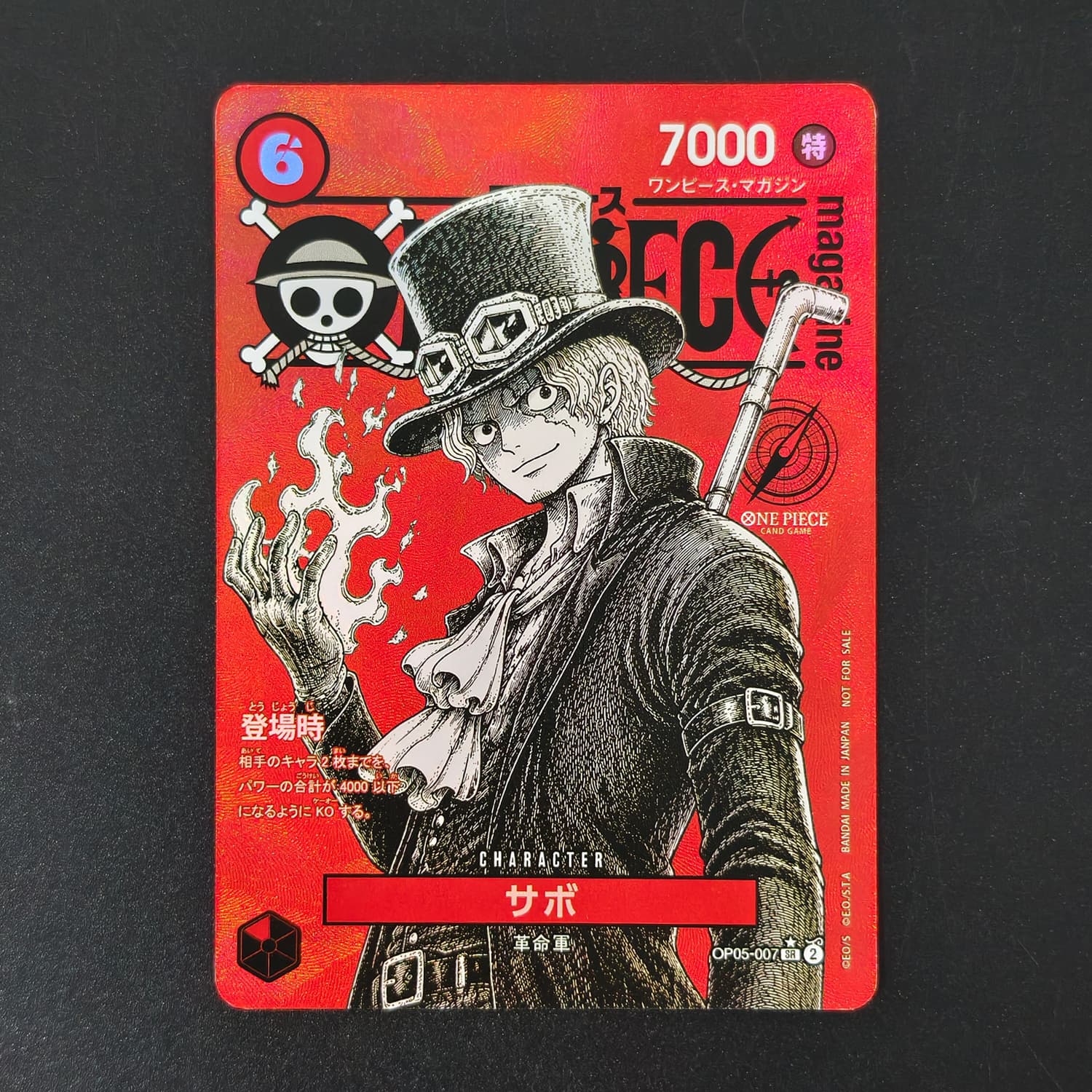DIY 원피스 일본 레드 매거진 시리즈 사보 샹크스 에 - Anime One Piece Merchandise 리뷰 및 가격
