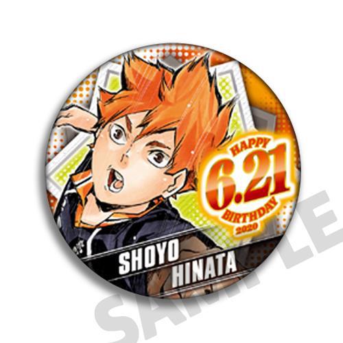 배구 하이큐 애니메이션 배지 키체인 생일 선물 세트 ( - Anime Merchandise Haikyuu 리뷰 및 가격